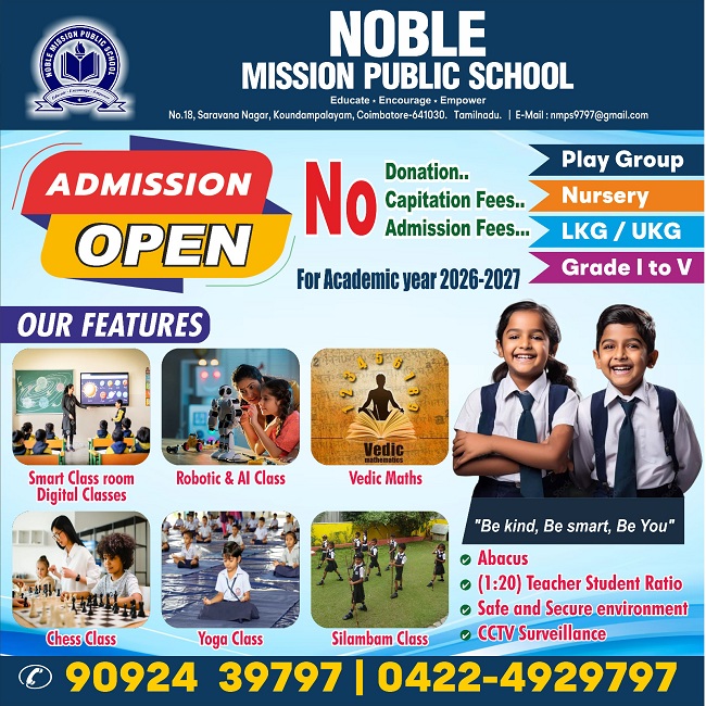 Admissions open